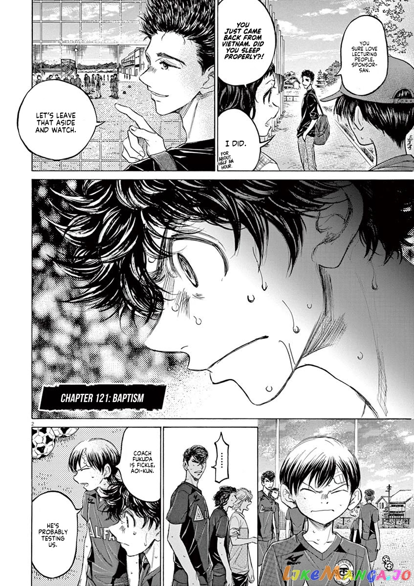 Ao Ashi, Chapter 121 image 03